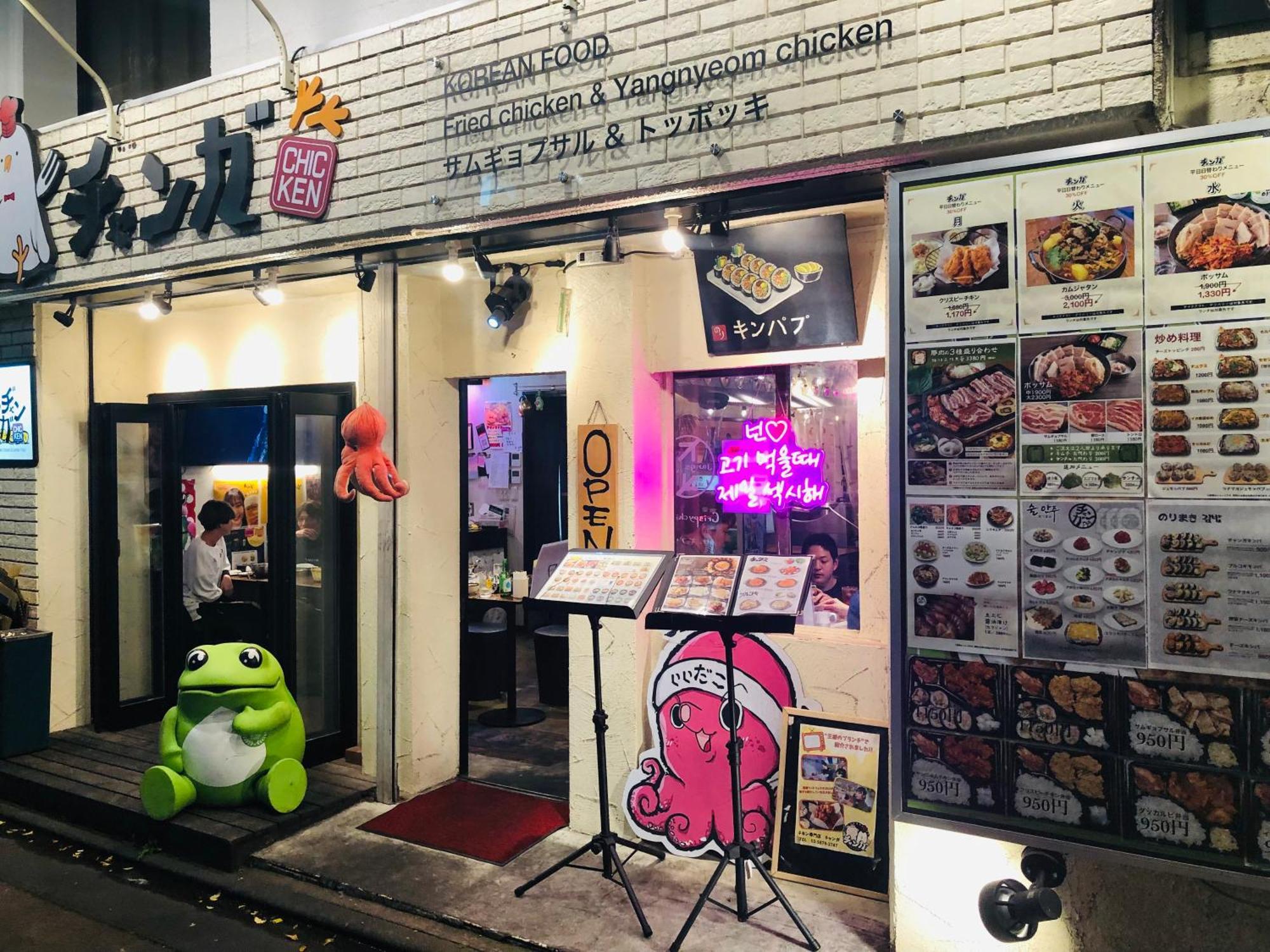 Jl 東京 House - 駐車場付き築浅のまるごと貸切住宅 Токіо Екстер'єр фото