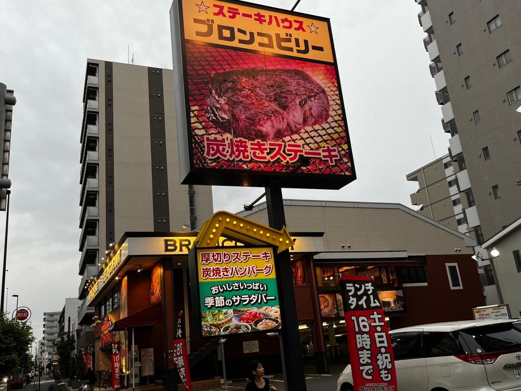 Jl 東京 House - 駐車場付き築浅のまるごと貸切住宅 Токіо Екстер'єр фото
