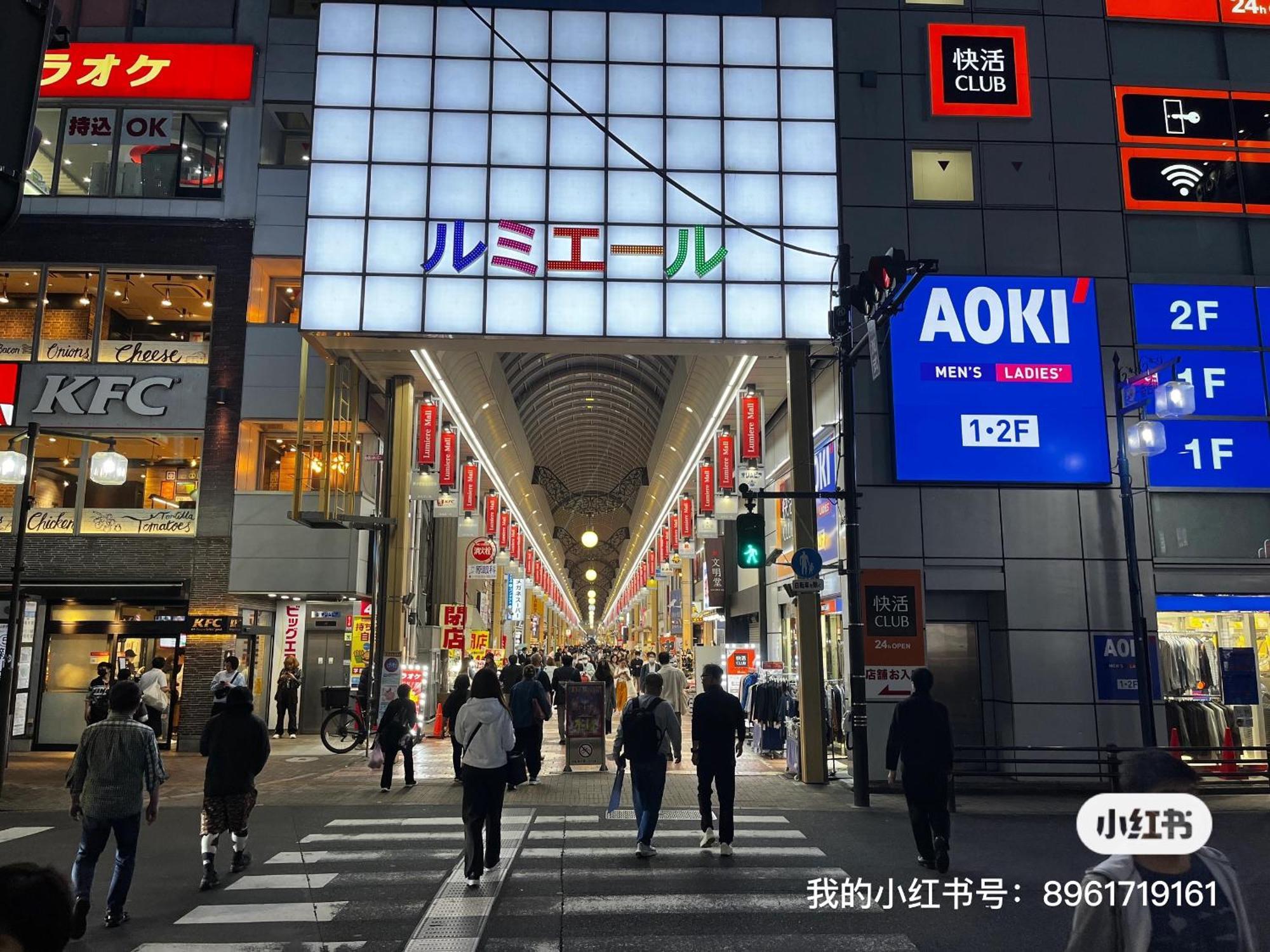 Jl 東京 House - 駐車場付き築浅のまるごと貸切住宅 Токіо Екстер'єр фото