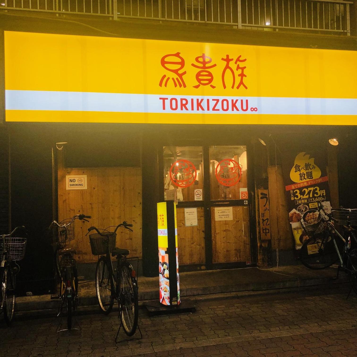 Jl 東京 House - 駐車場付き築浅のまるごと貸切住宅 Токіо Екстер'єр фото