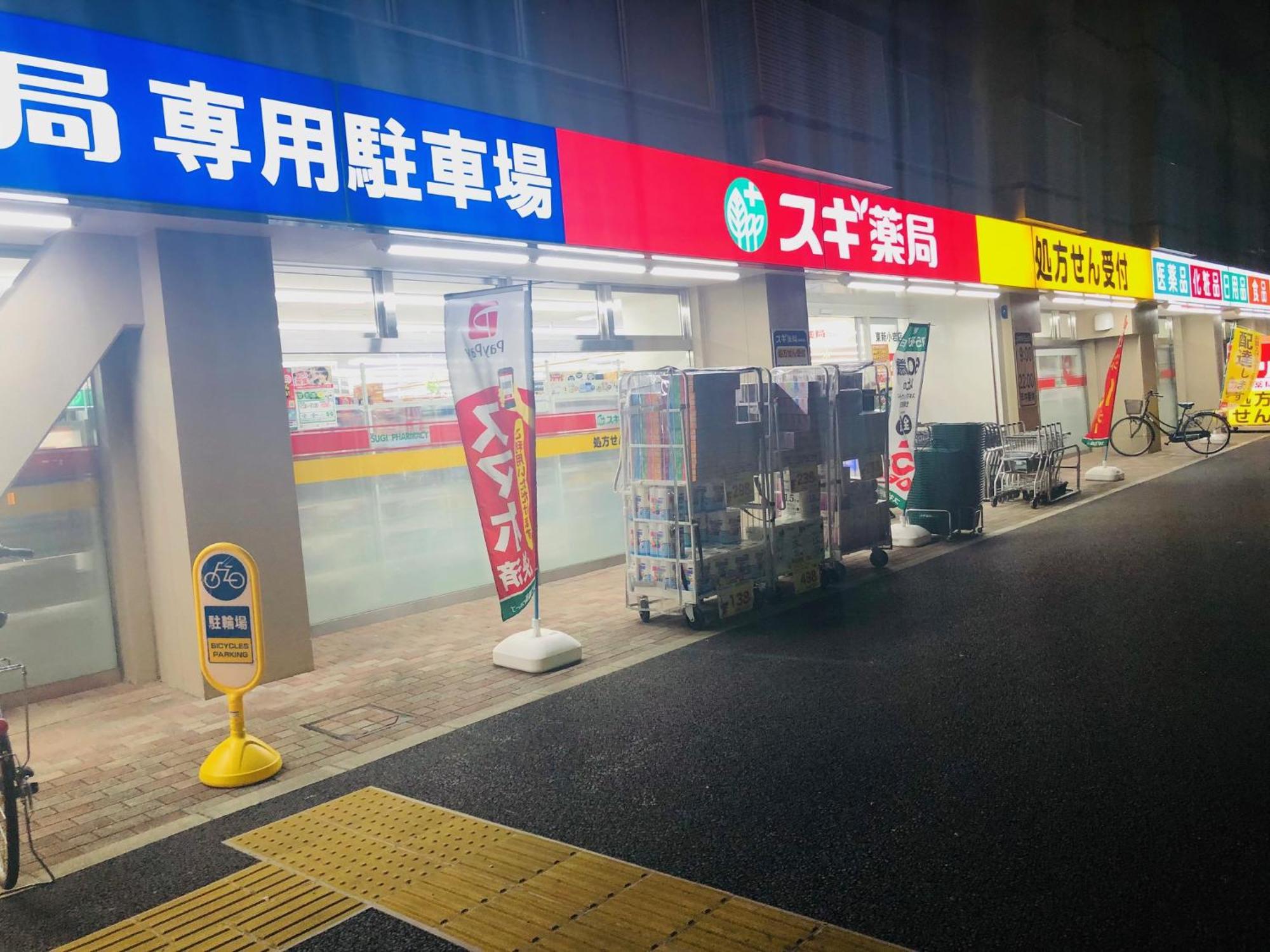 Jl 東京 House - 駐車場付き築浅のまるごと貸切住宅 Токіо Екстер'єр фото