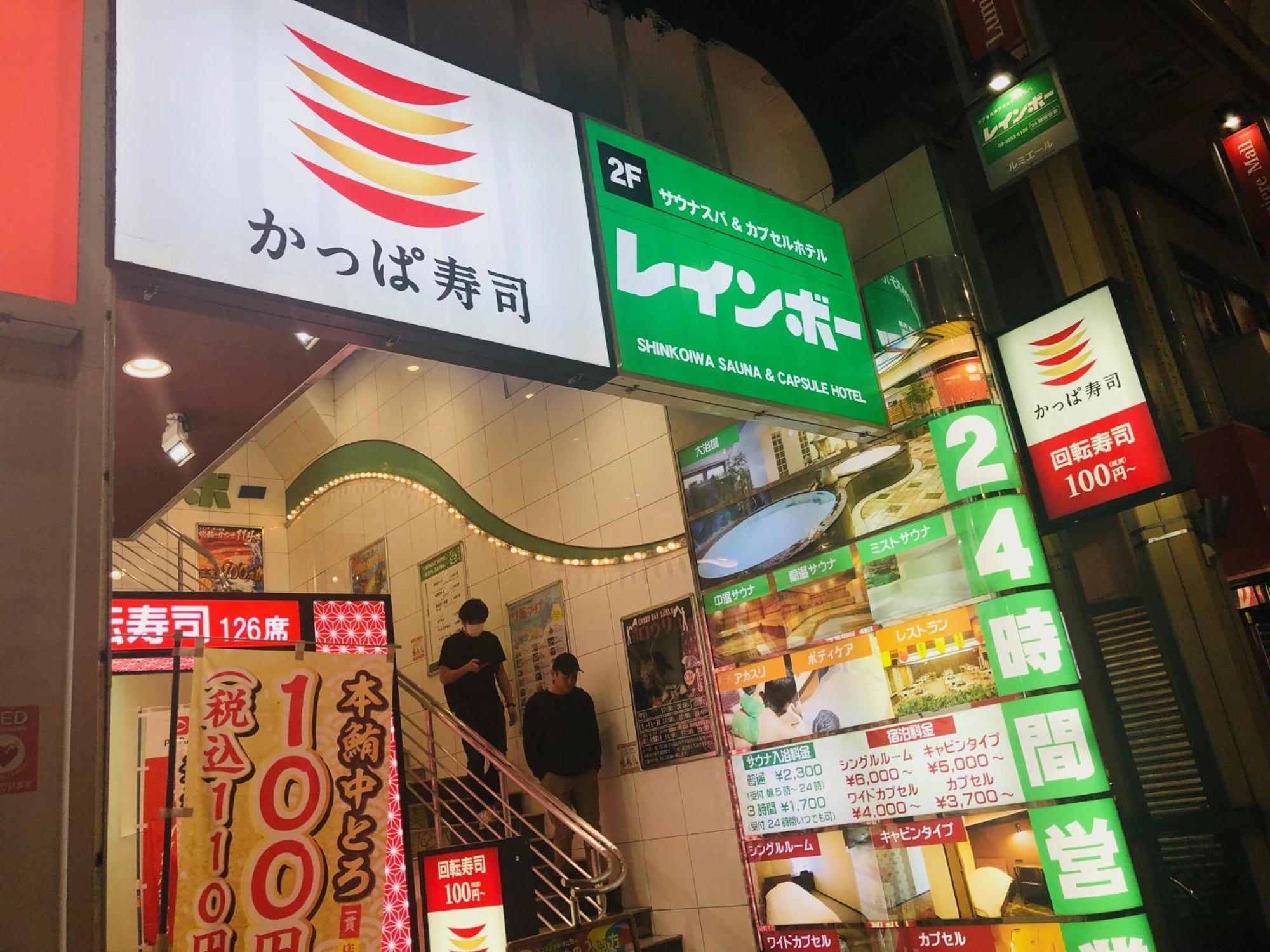 Jl 東京 House - 駐車場付き築浅のまるごと貸切住宅 Токіо Екстер'єр фото